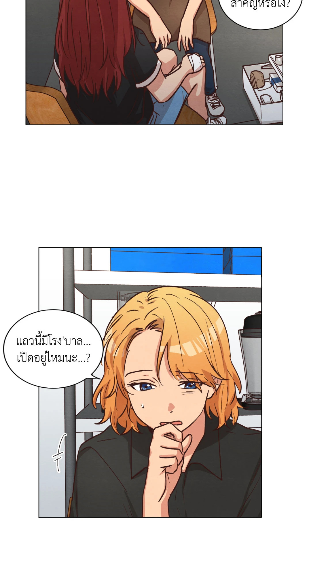 หน้า 46