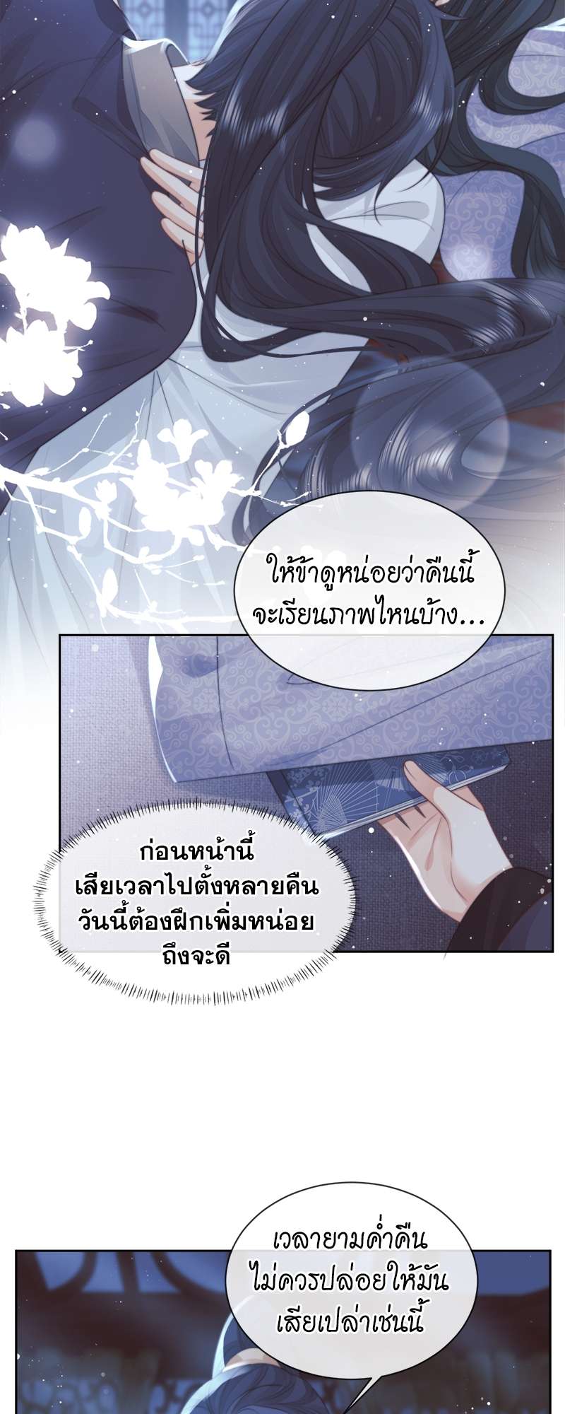 หน้า 16