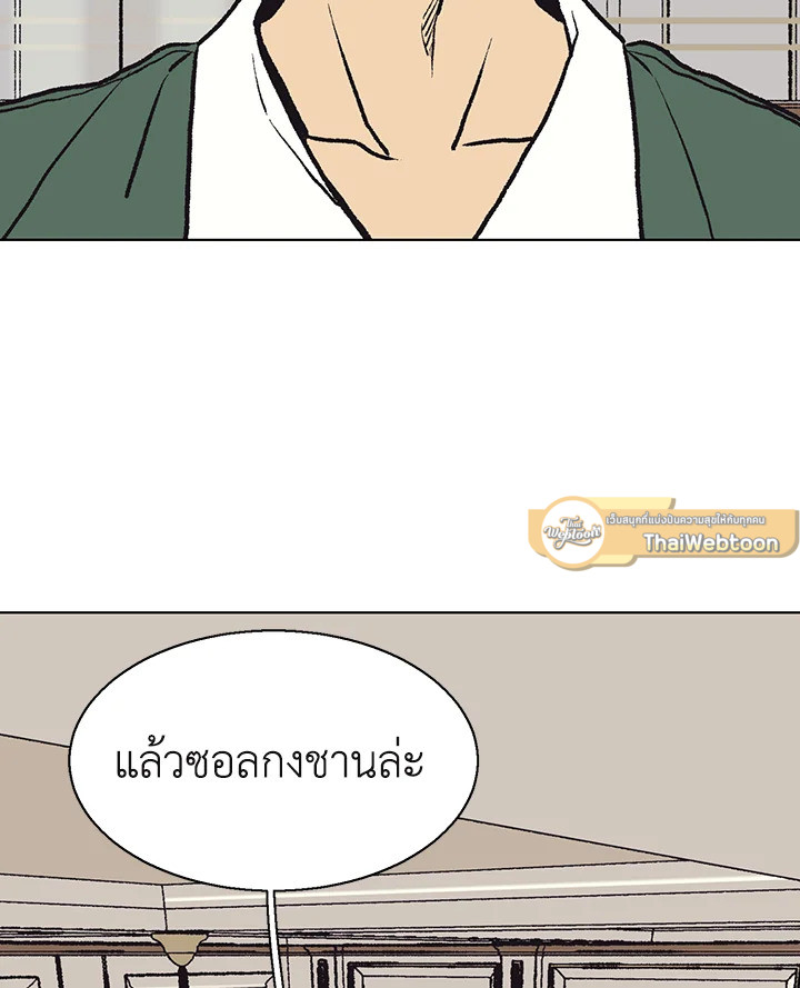 หน้า 77