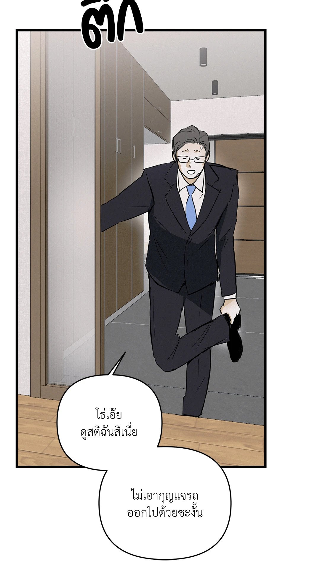 หน้า 29
