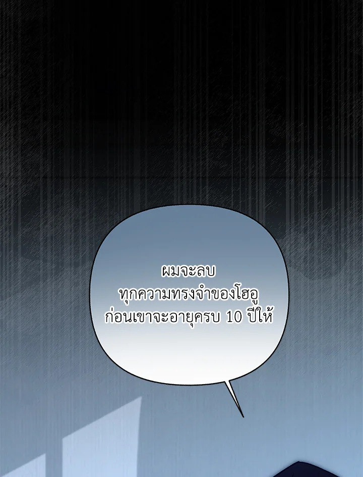 หน้า 85