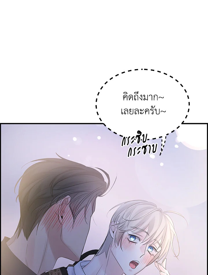 หน้า 70