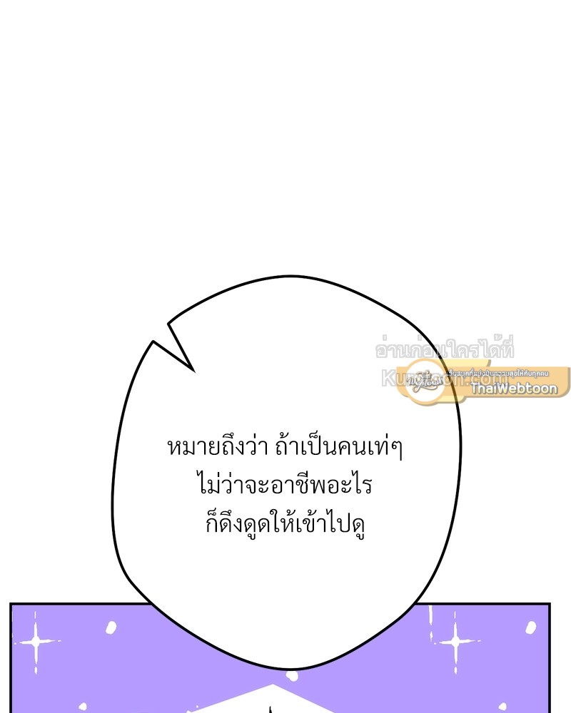 หน้า 121