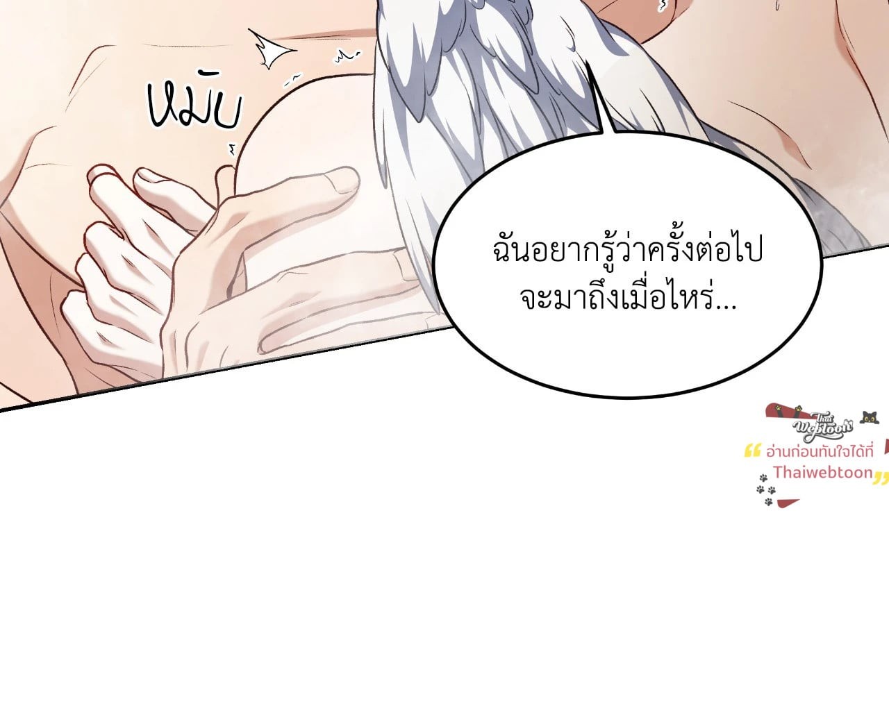 หน้า 92