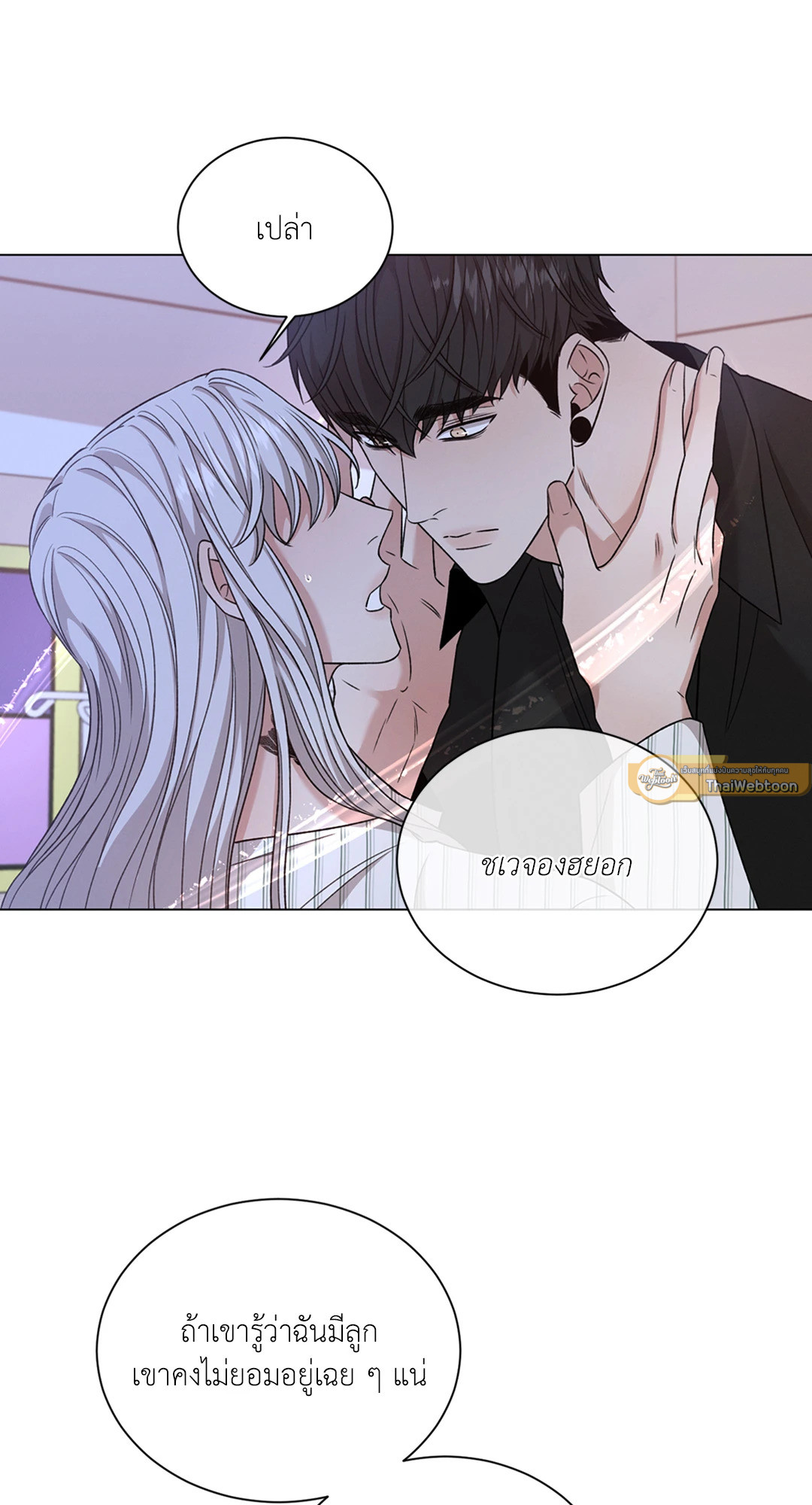 หน้า 61