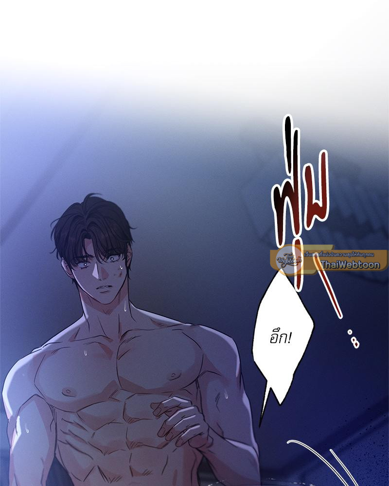 หน้า 79