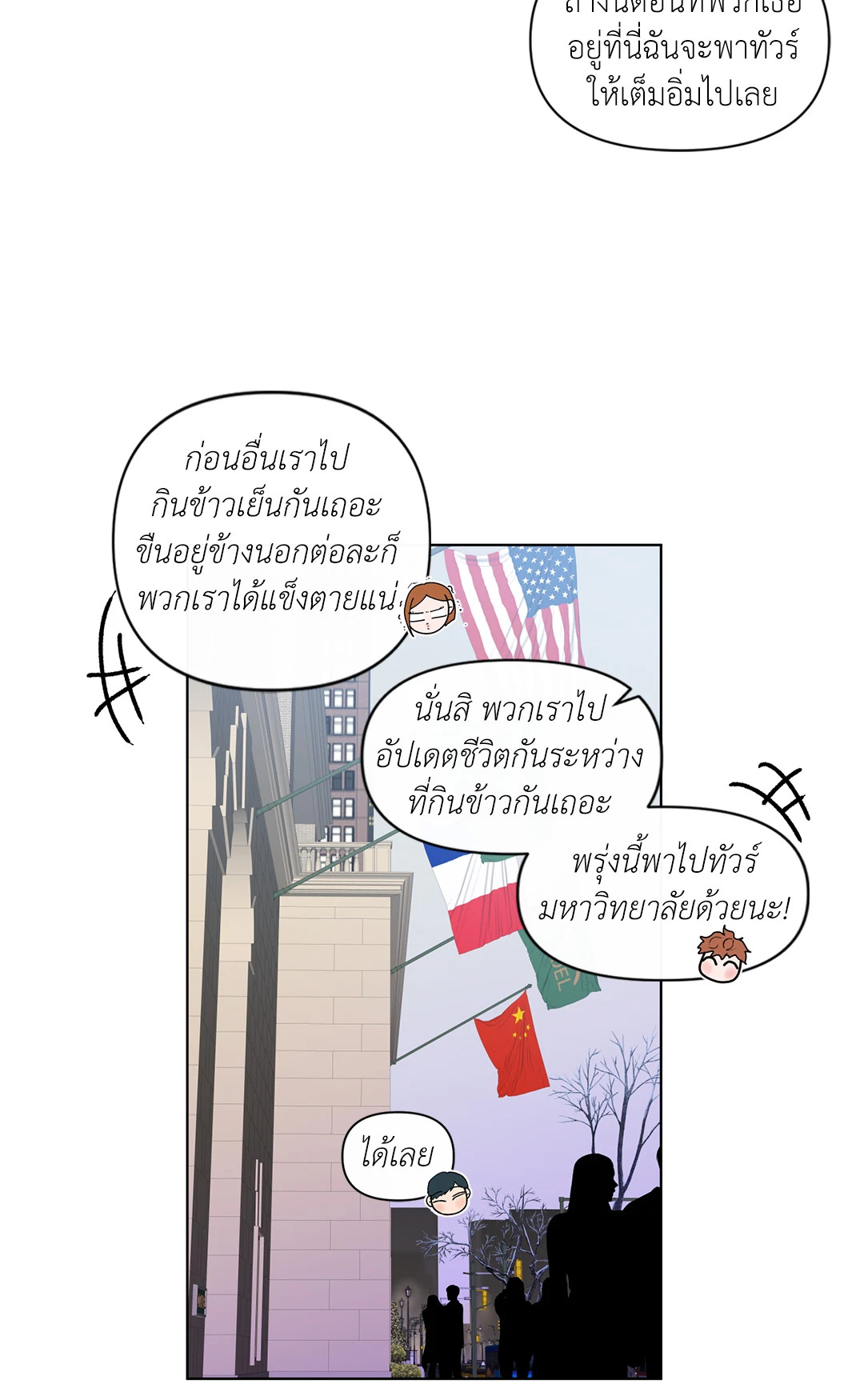 หน้า 53