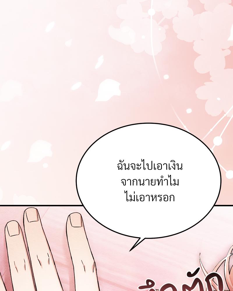 หน้า 134