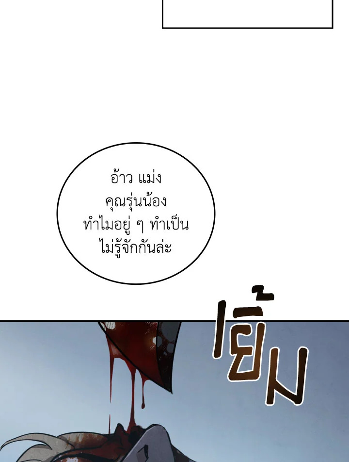 หน้า 85
