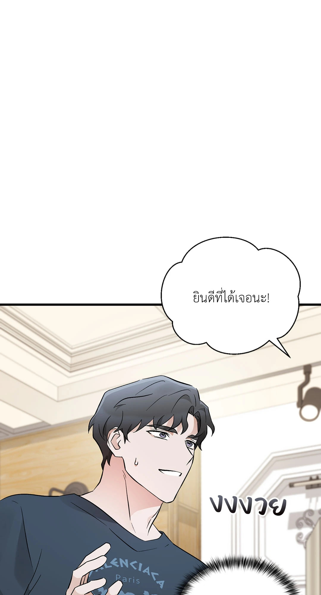 หน้า 77