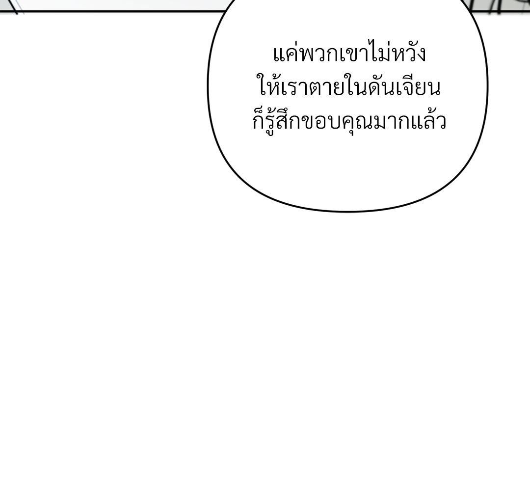 หน้า 105