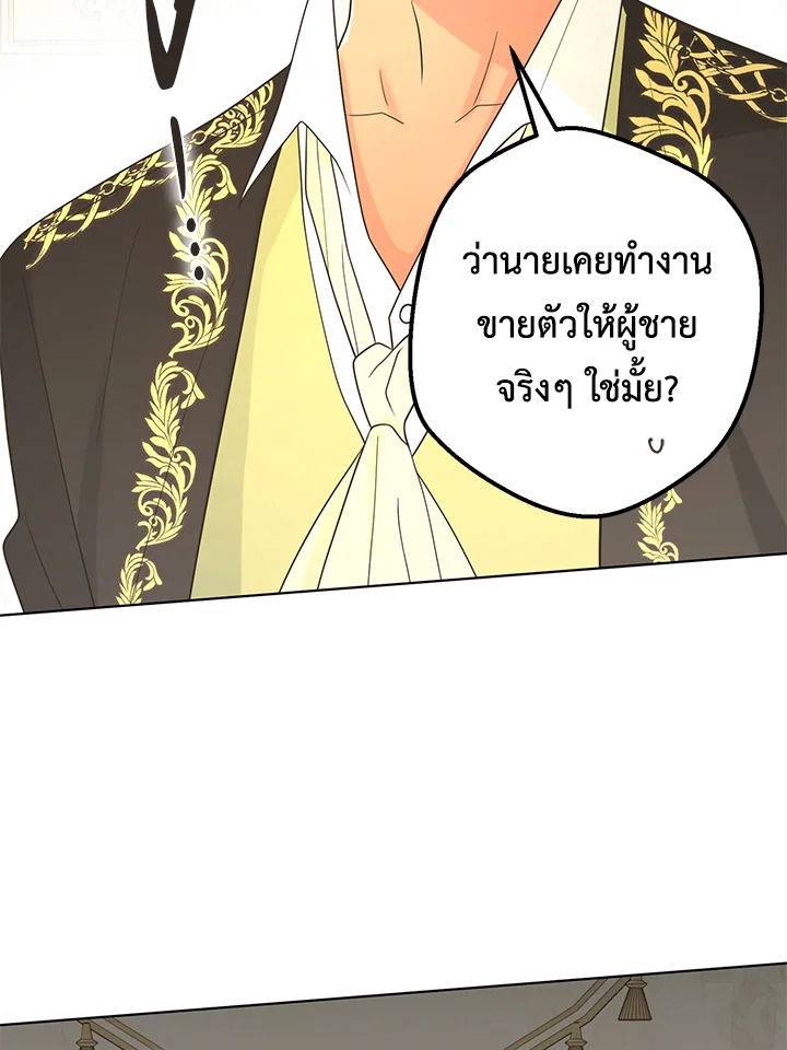 หน้า 93