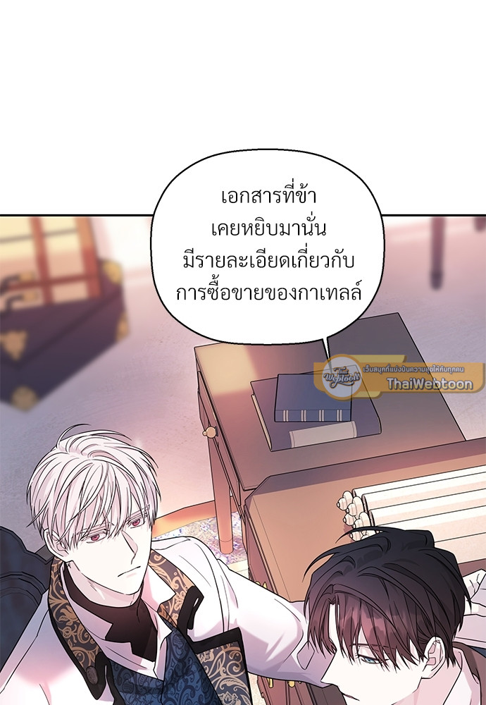หน้า 83