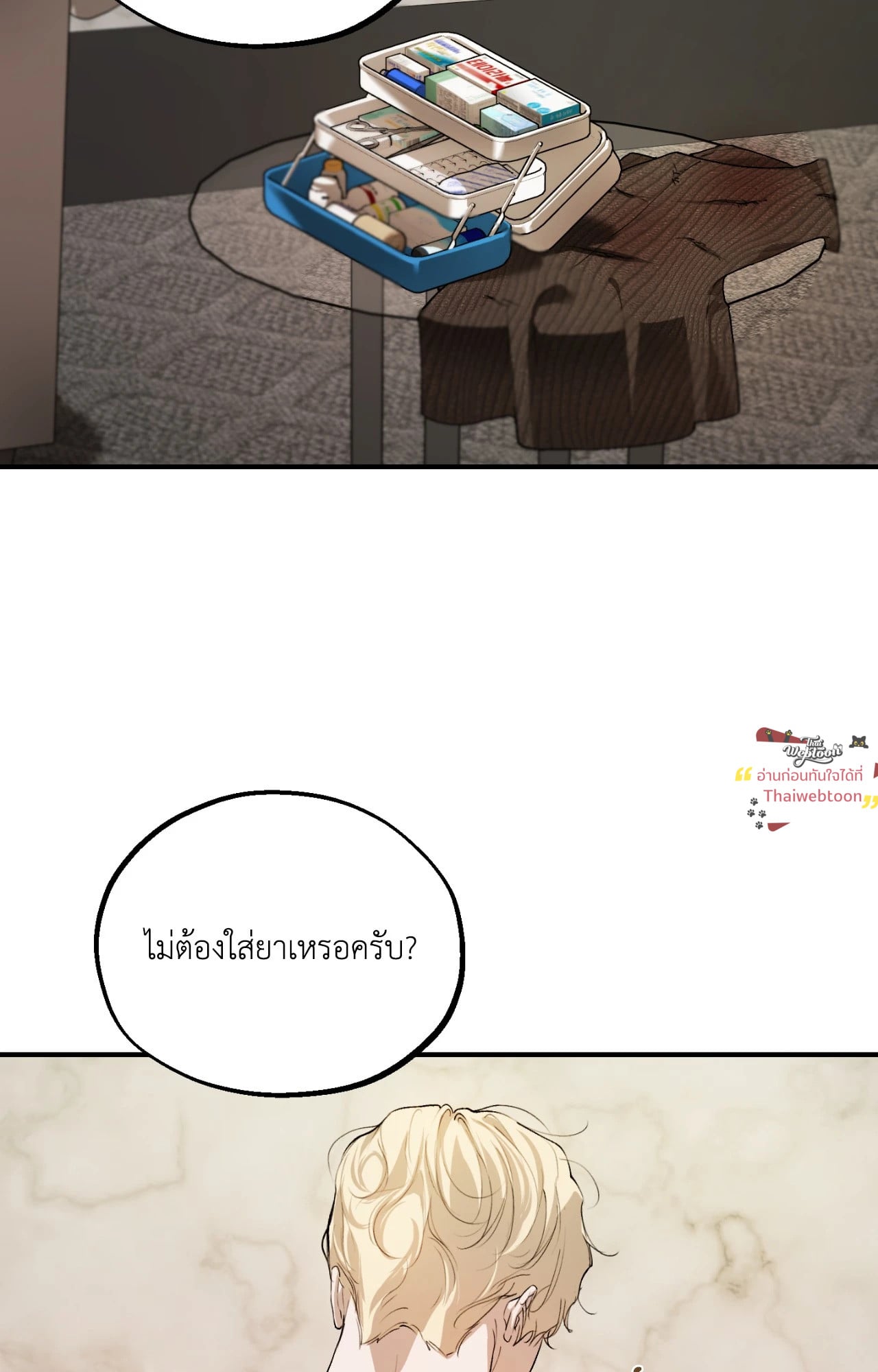หน้า 65