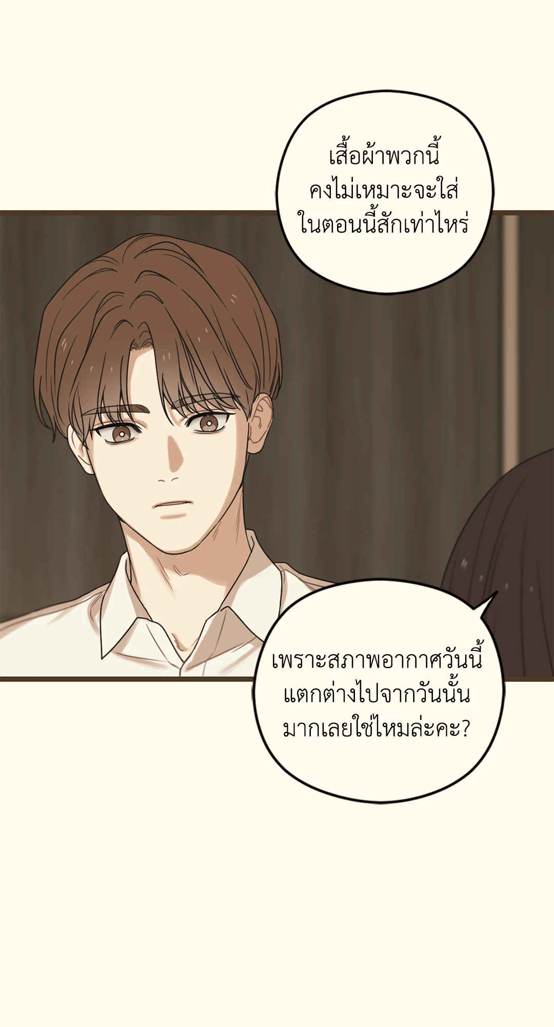 หน้า 104