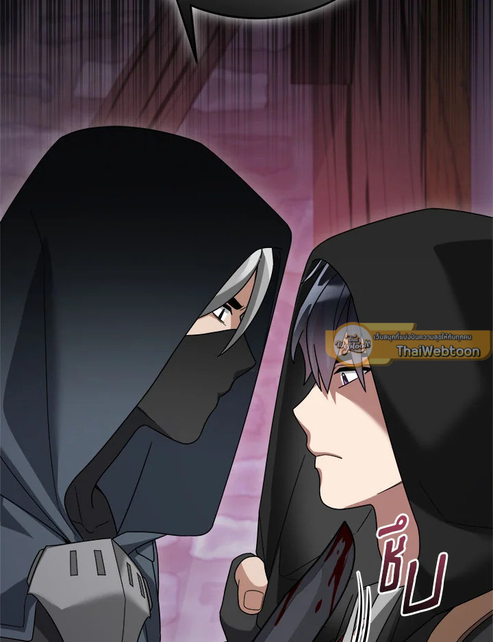 มือใหม่แกร่งเกินต้าน | The Newbie is Too Strong ตอนที่ 86 - รูปที่ 2