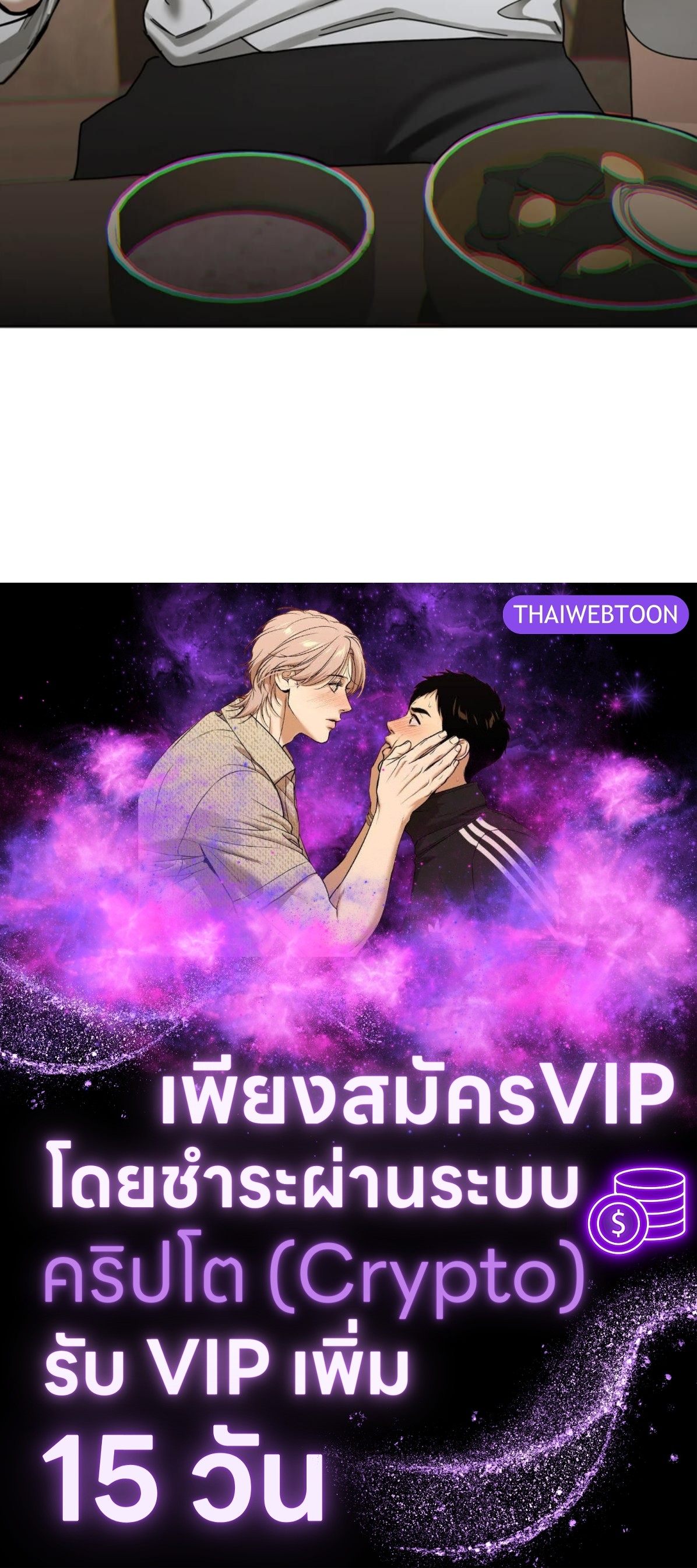 หน้า 135