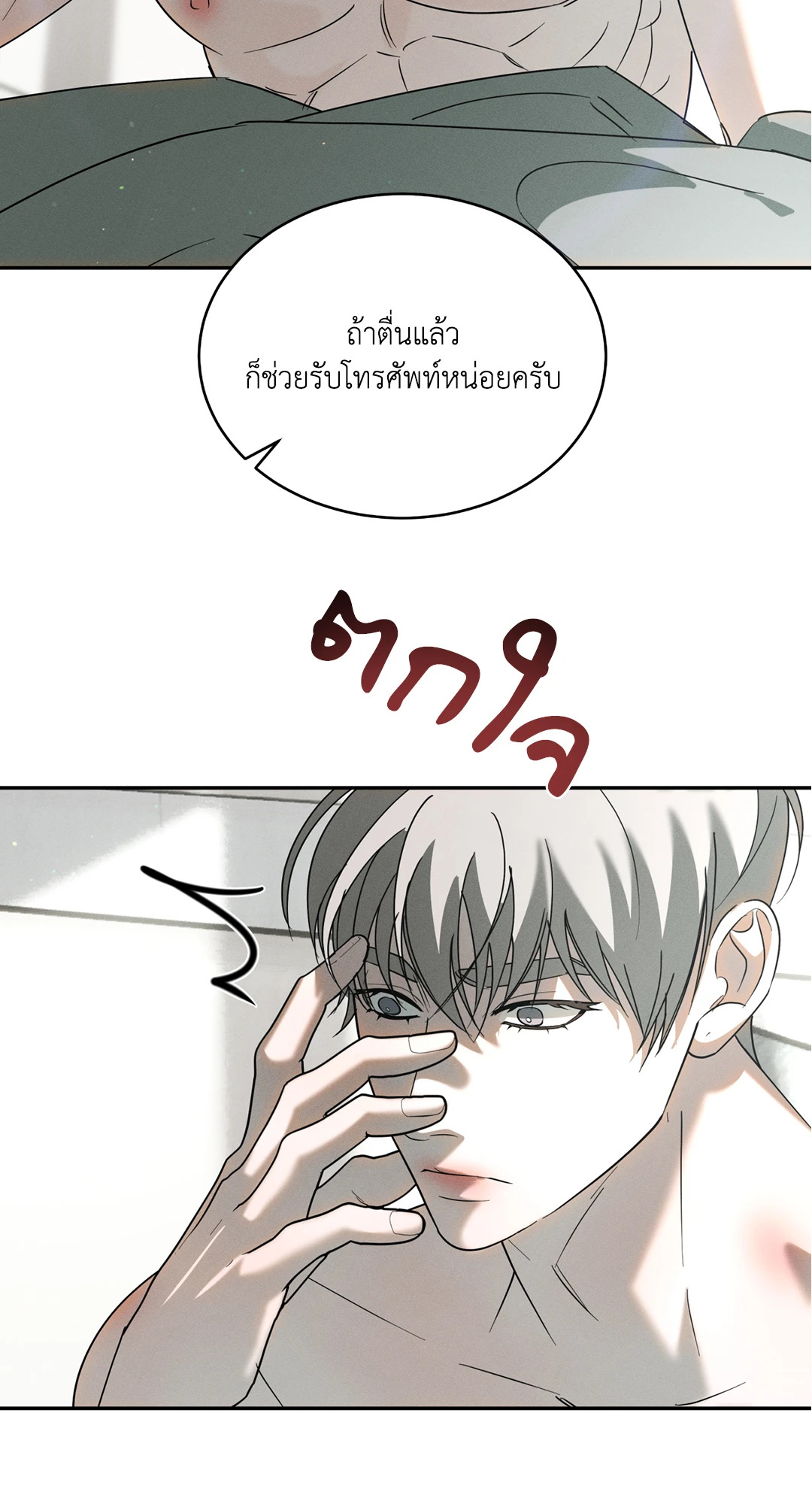 หน้า 50
