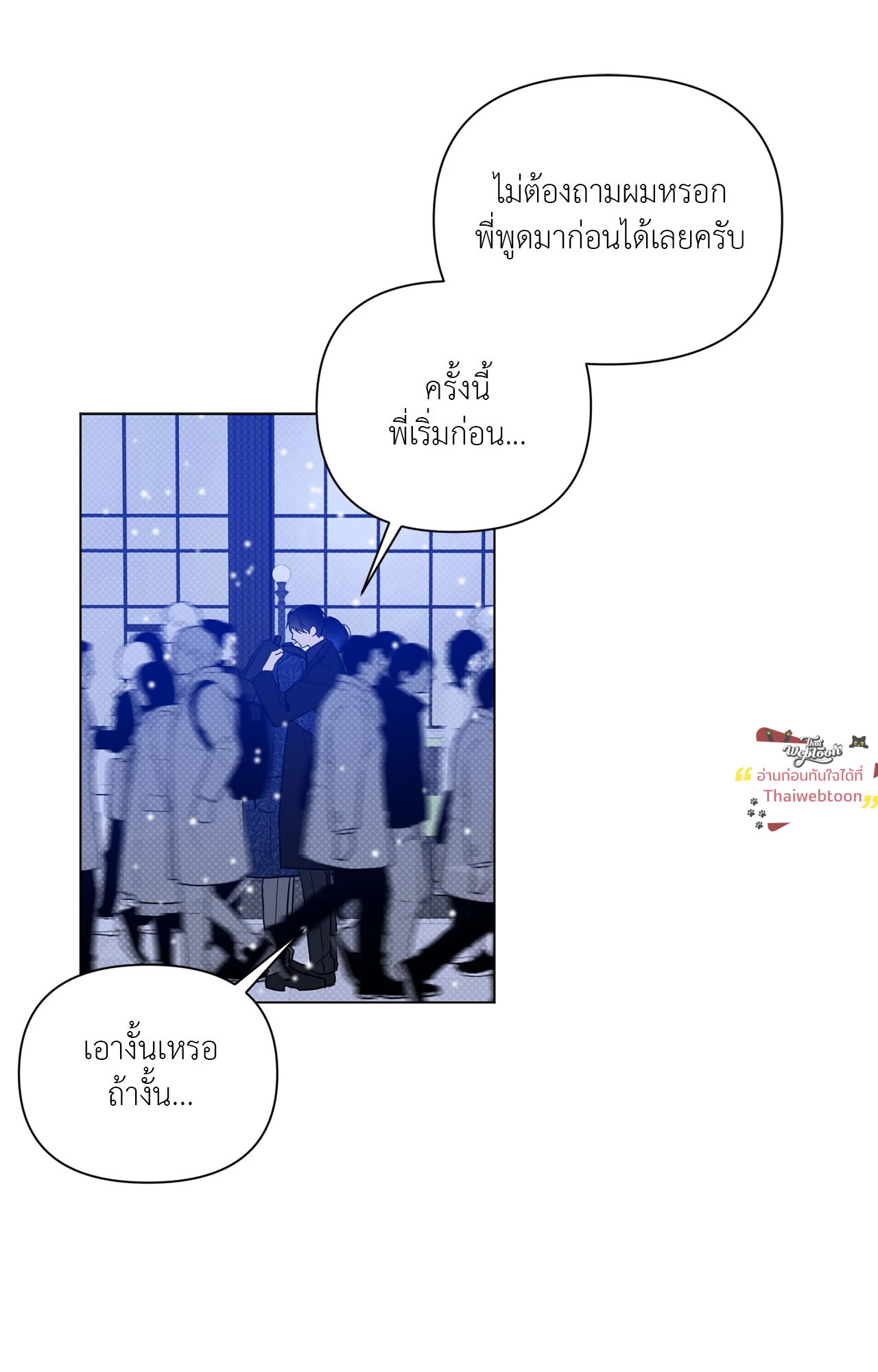 หน้า 74