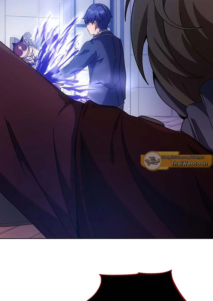 ยอดอัจฉริยะแห่งโรงเรียนเนโครแมนเซอร์ | Necromancer Academy and the Genius Summoner ตอนที่ 122 - รูปที่ 2