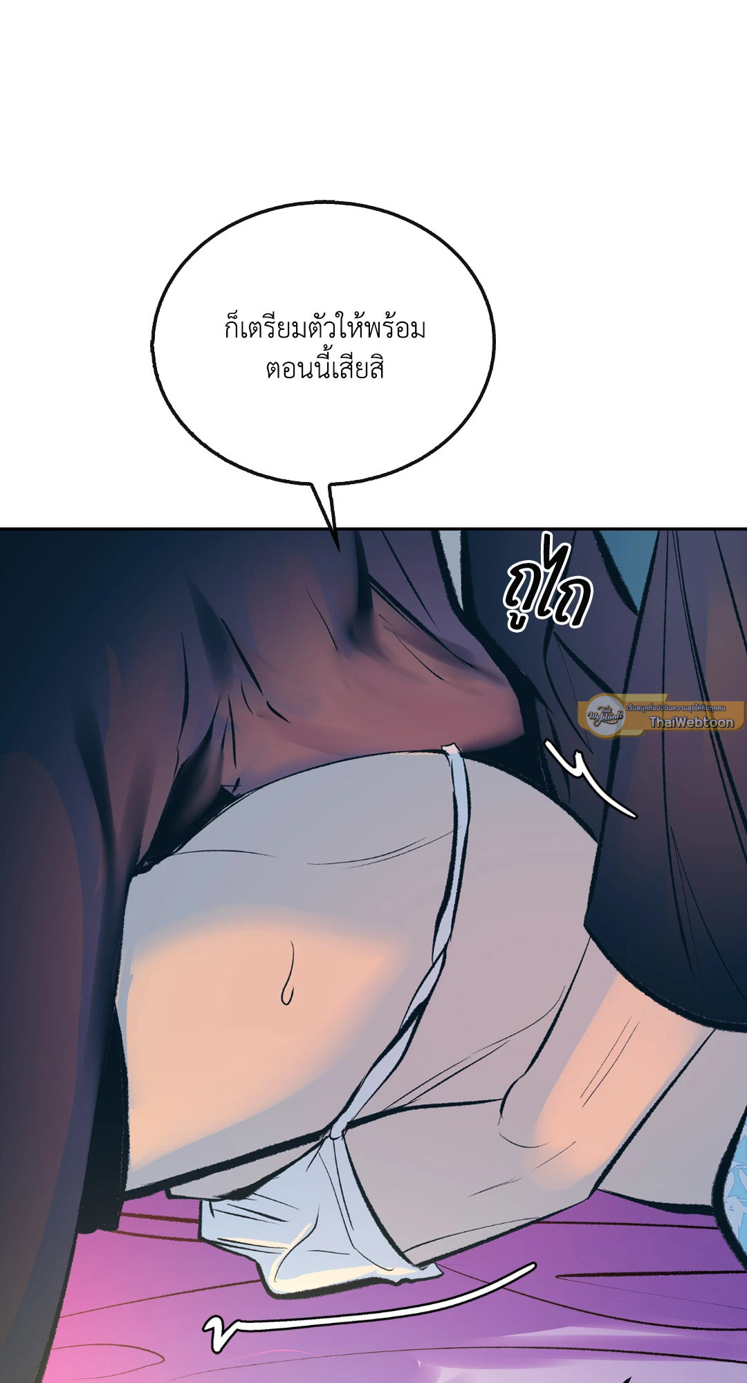 หน้า 54