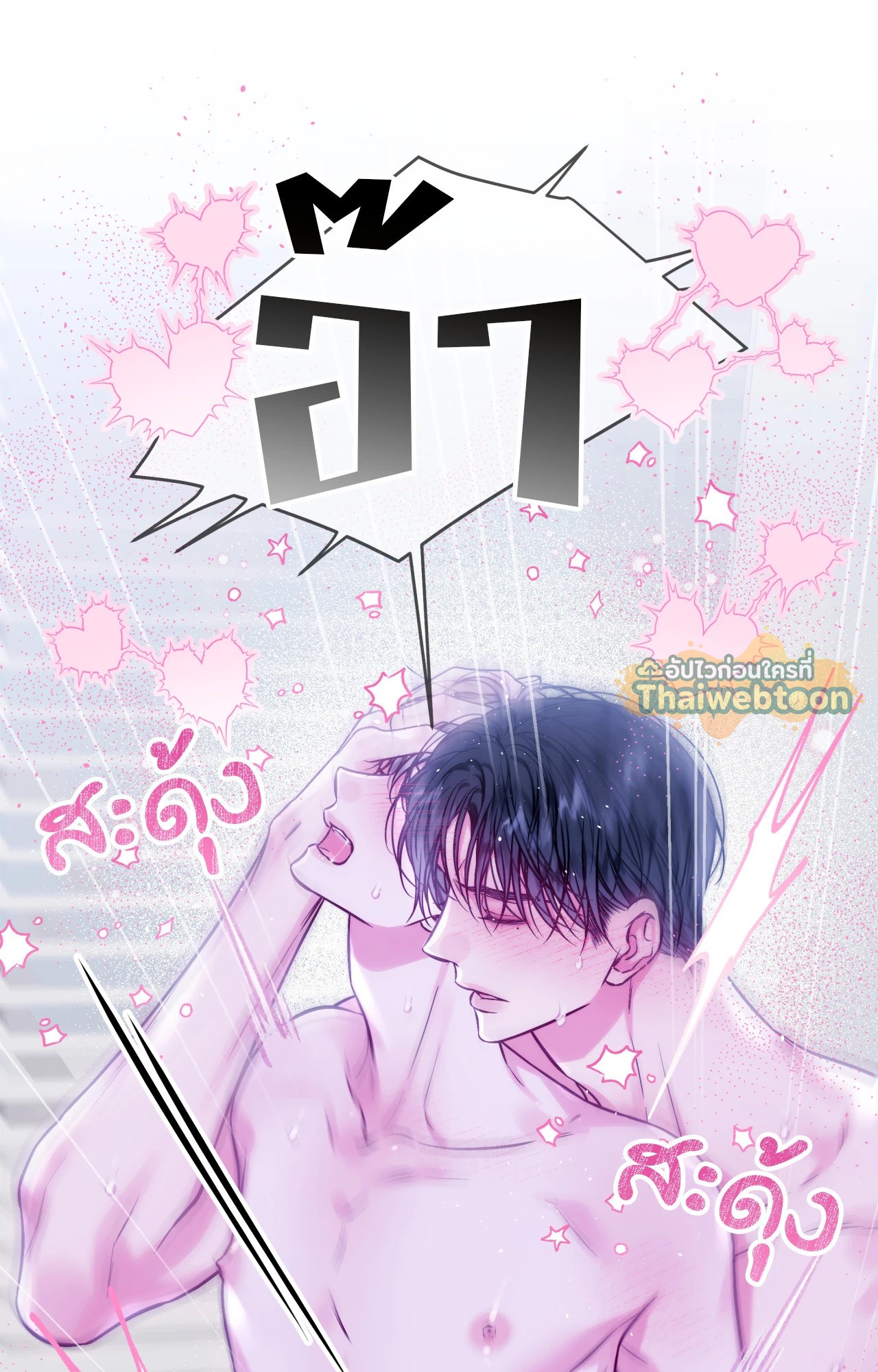 หน้า 54