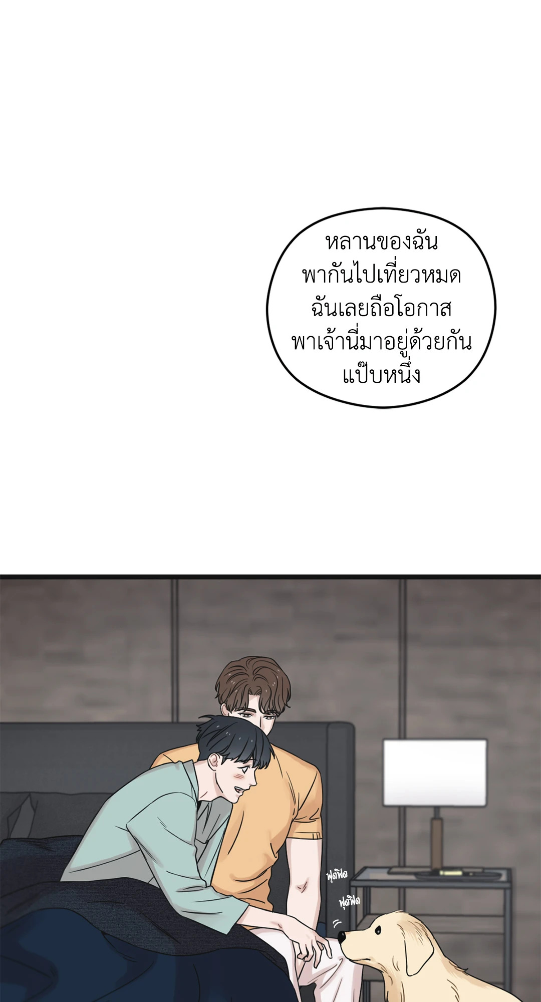 หน้า 28