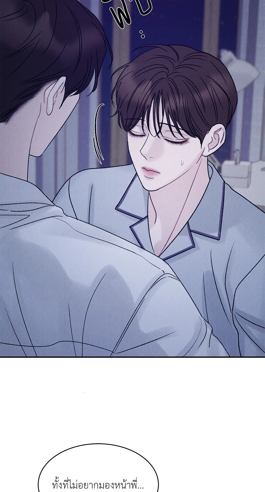 หน้า 45