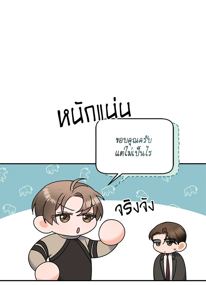 หน้า 84