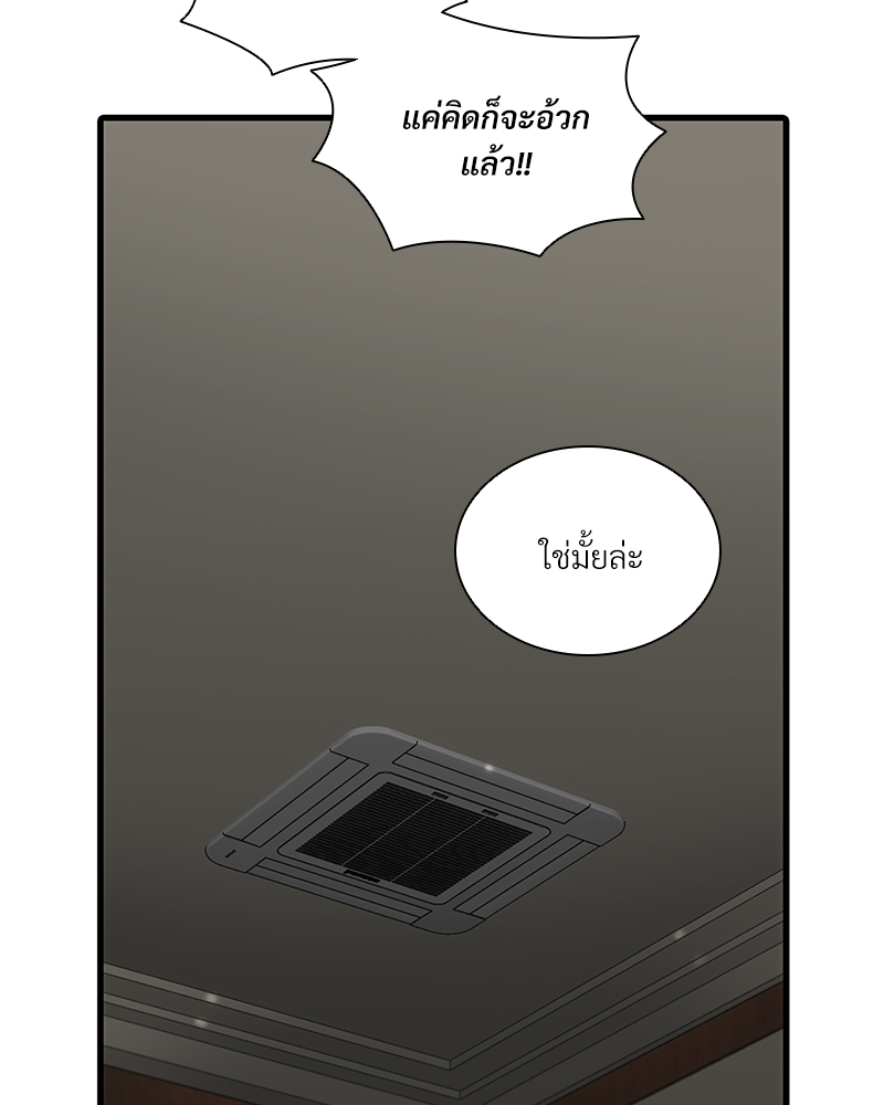 หน้า 83