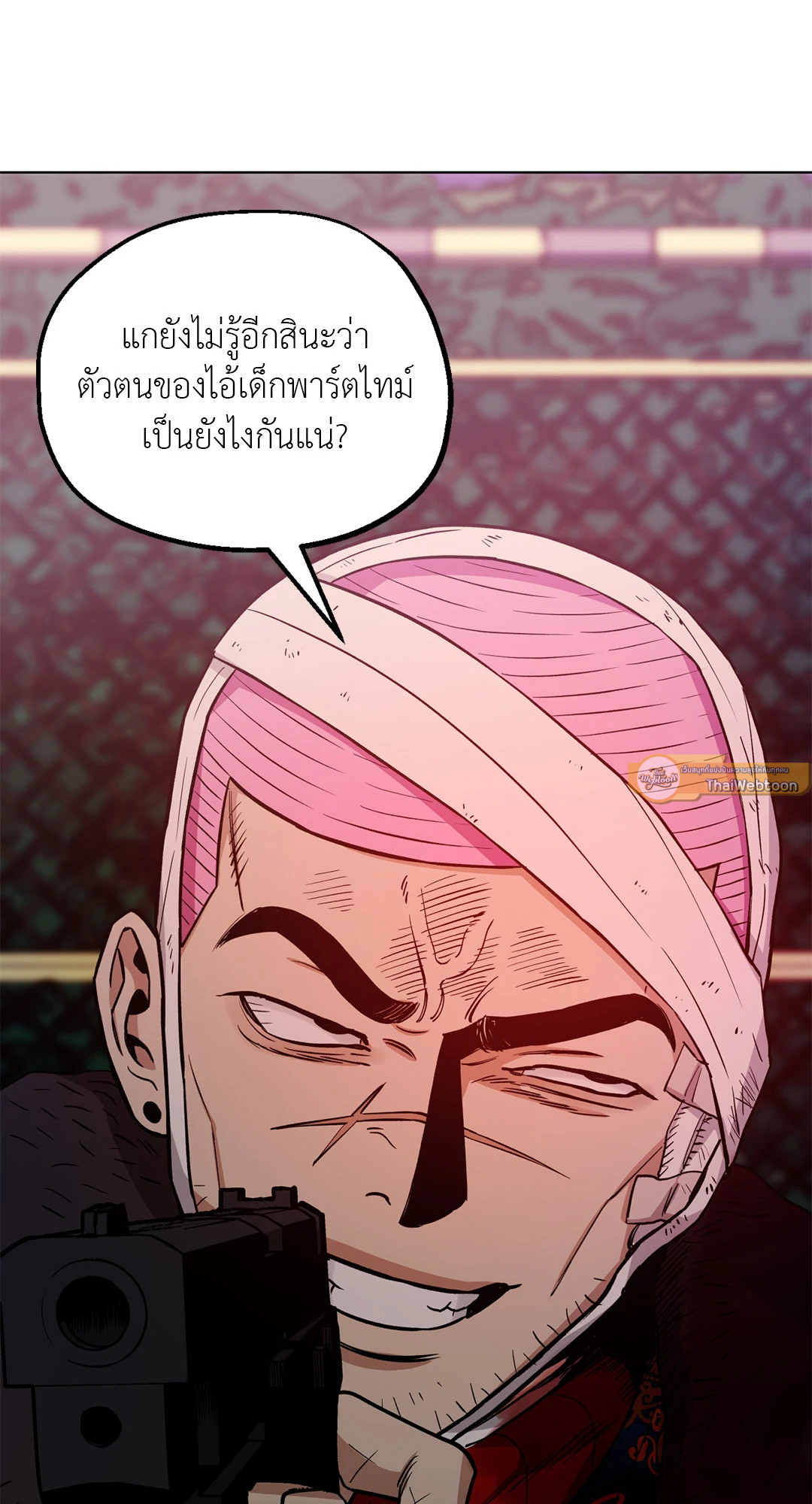 หน้า 33