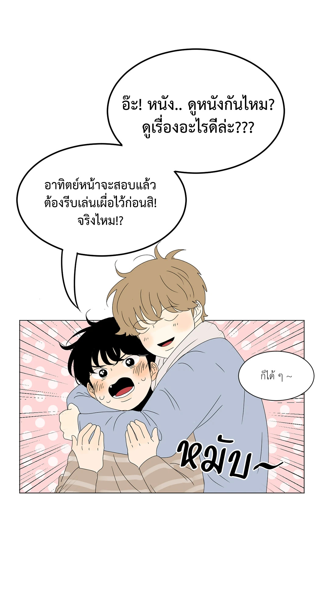 หน้า 30