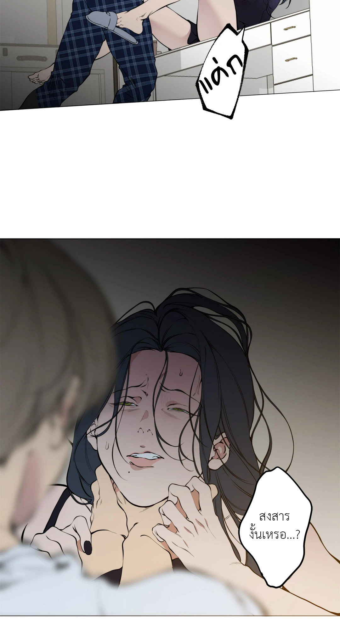 หน้า 31