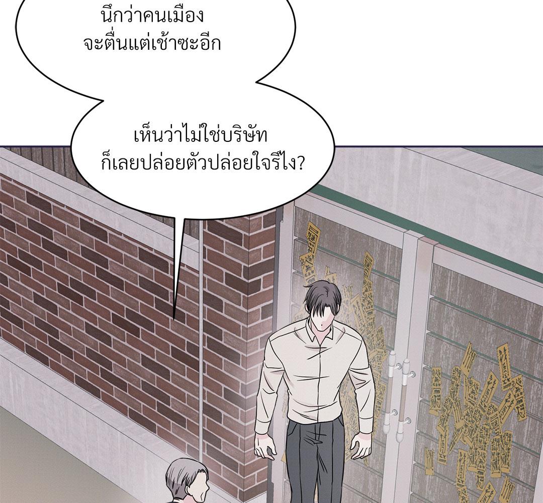 หน้า 103