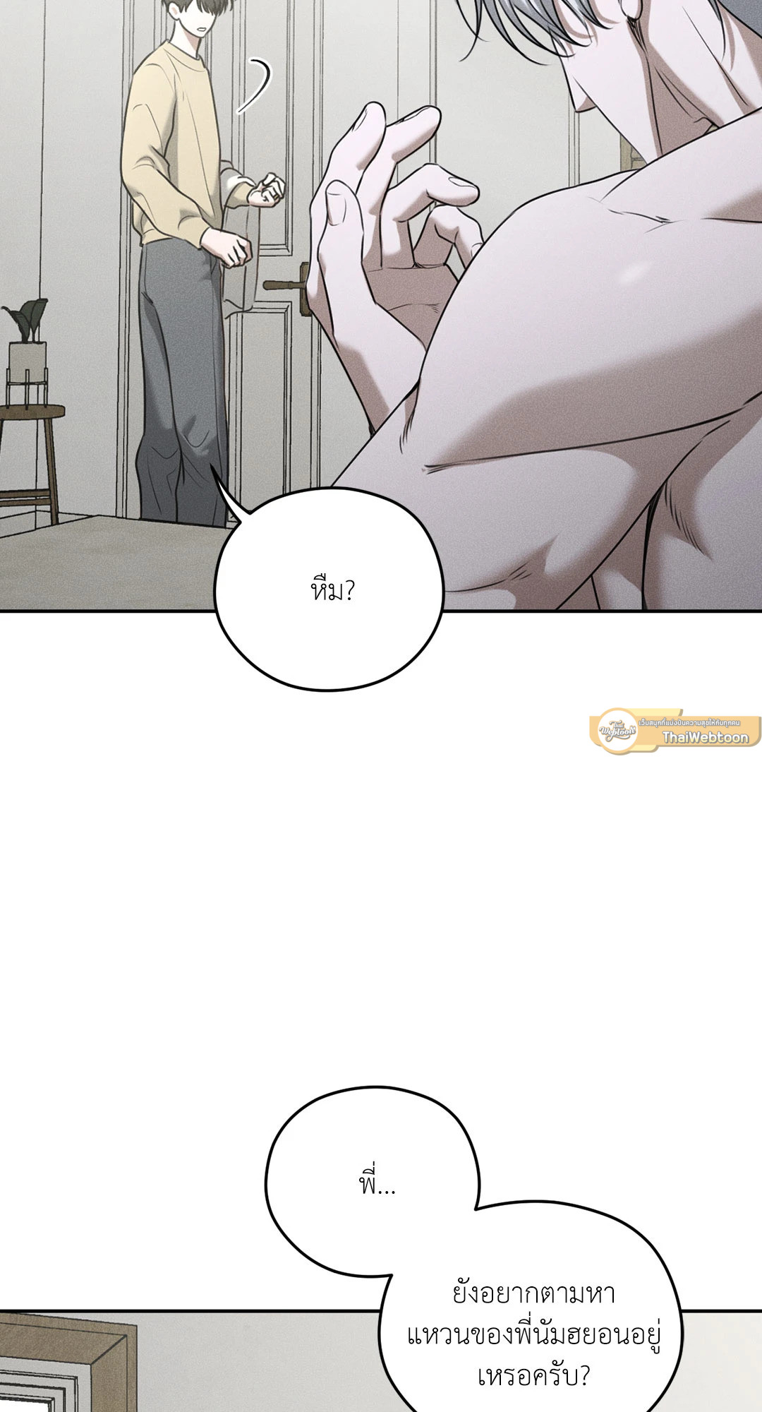 หน้า 61