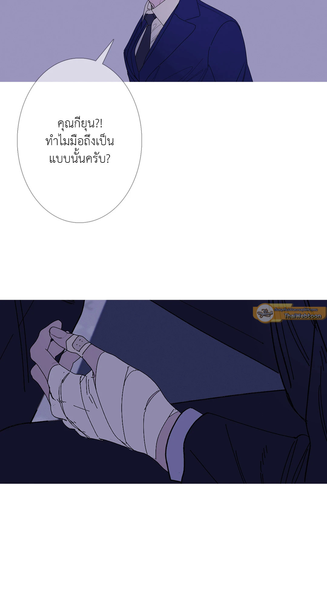 หน้า 67