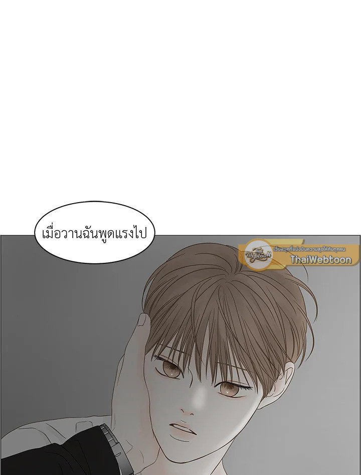 หน้า 81