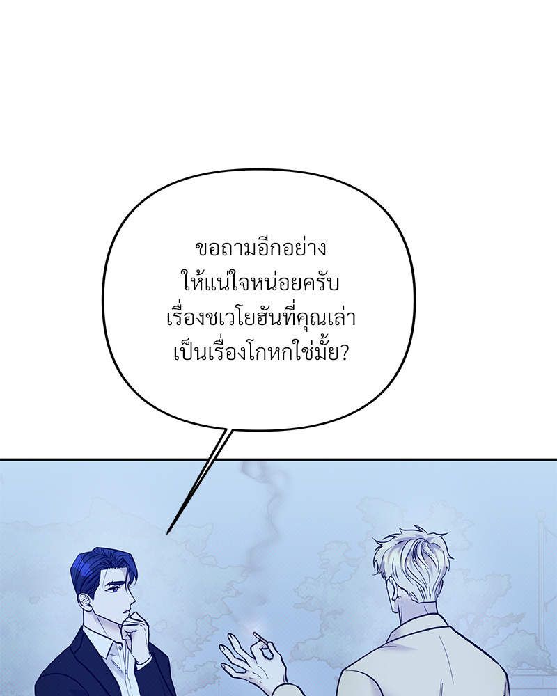 หน้า 104