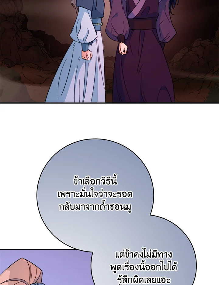 หน้า 73