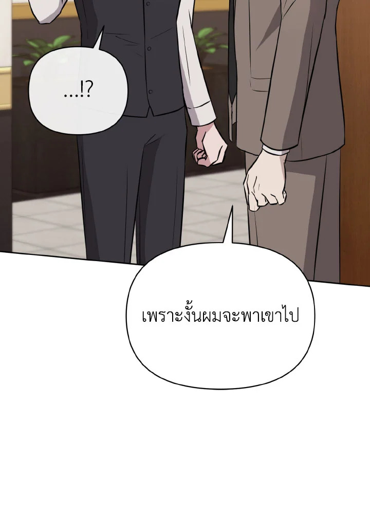หน้า 114