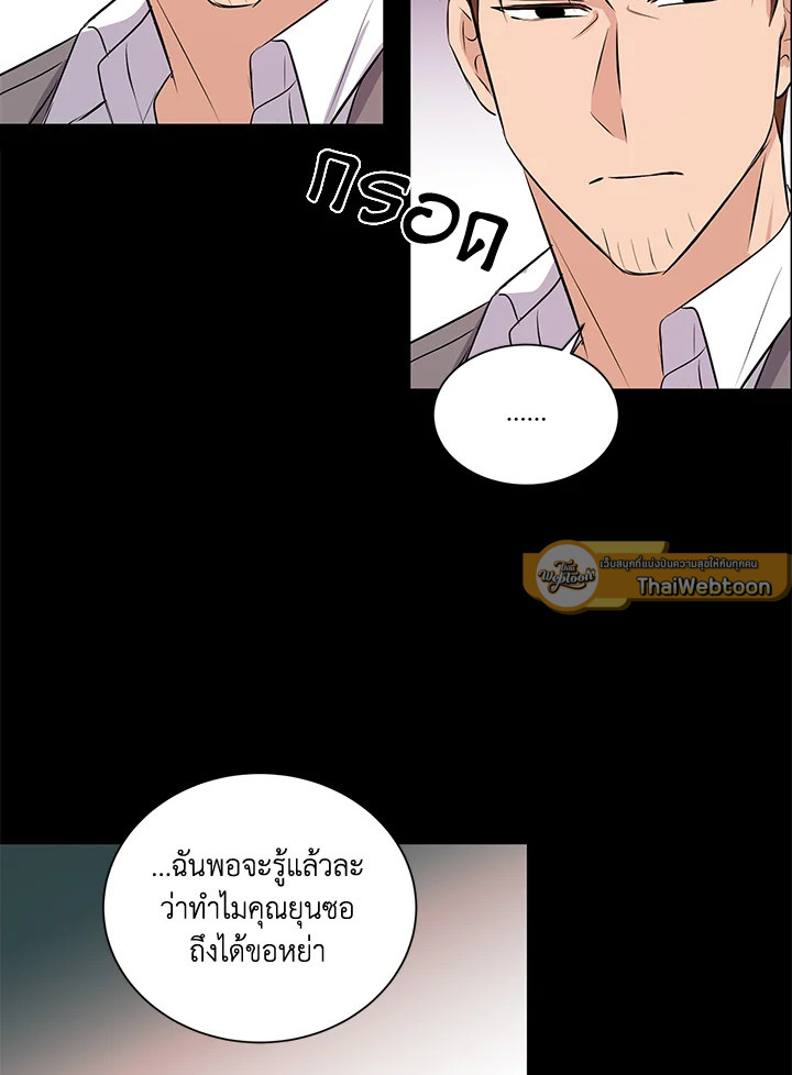 หน้า 69