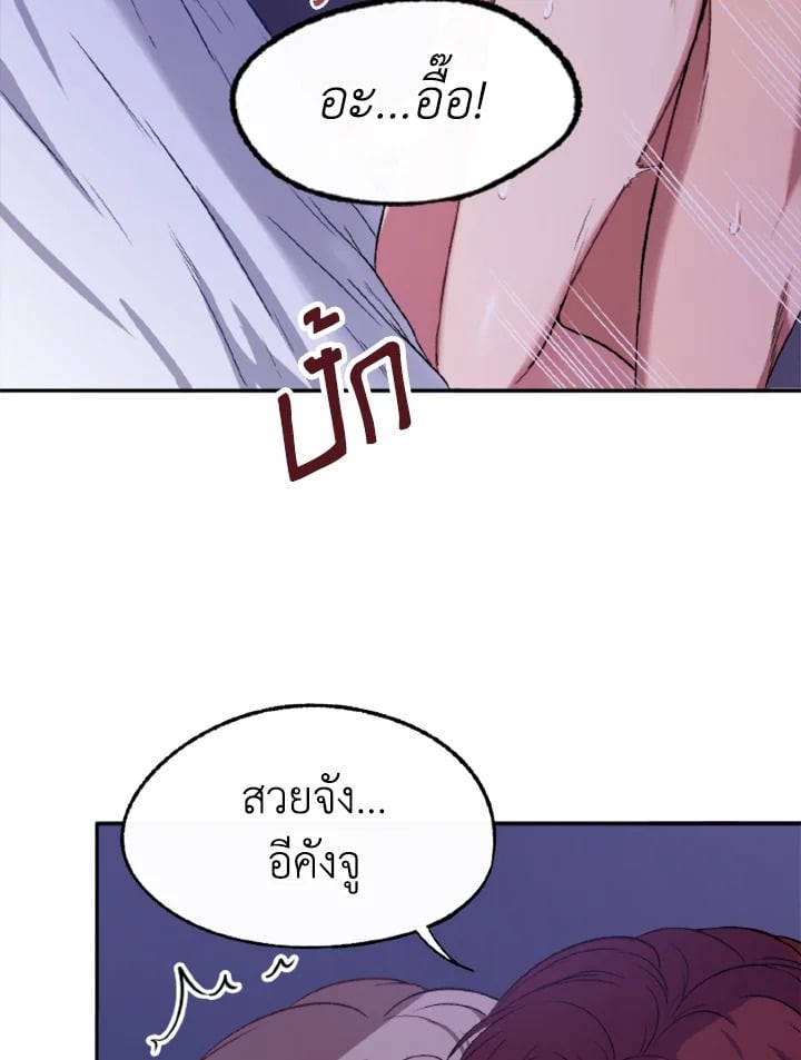 หน้า 70