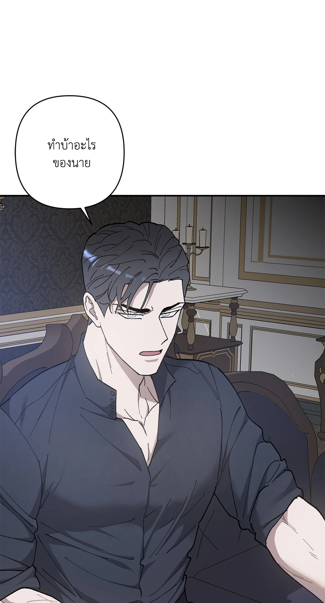 หน้า 67