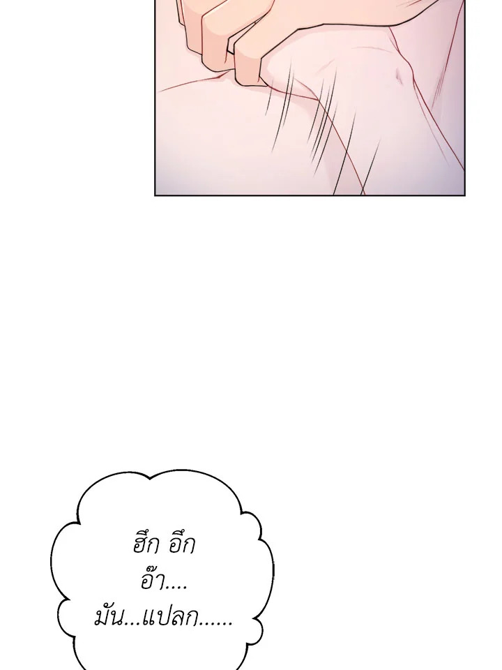 หน้า 69