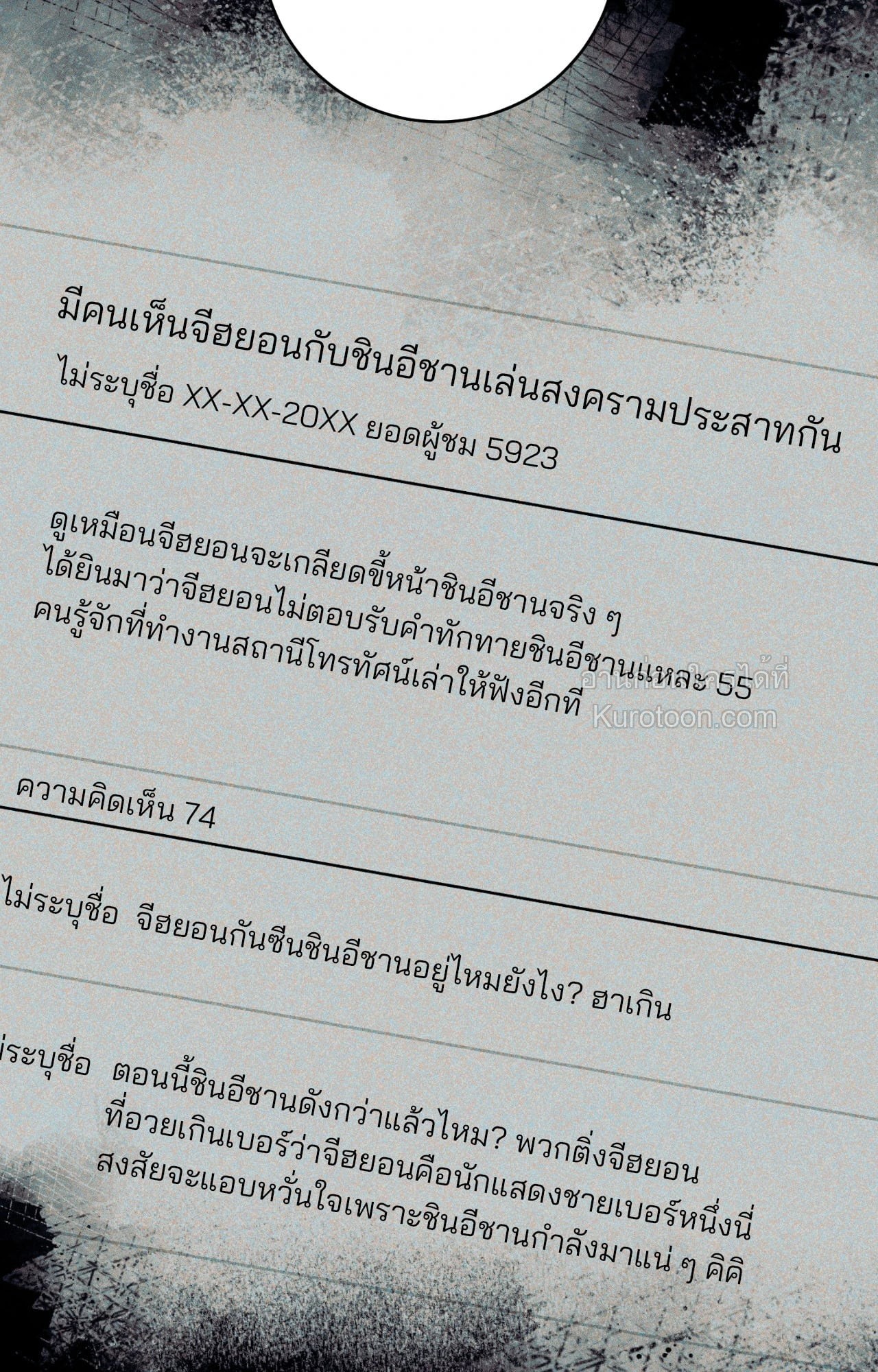 หน้า 49