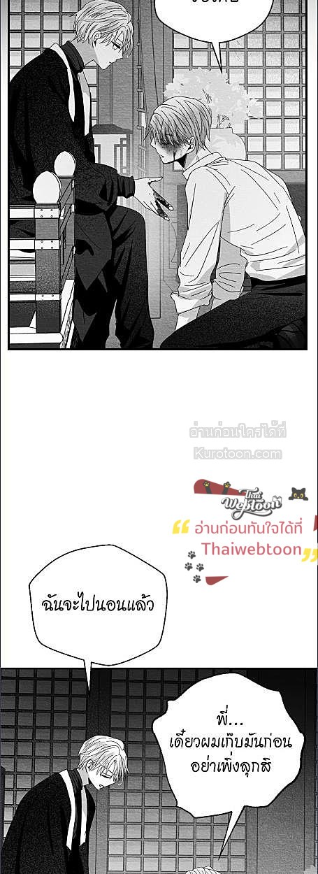หน้า 33