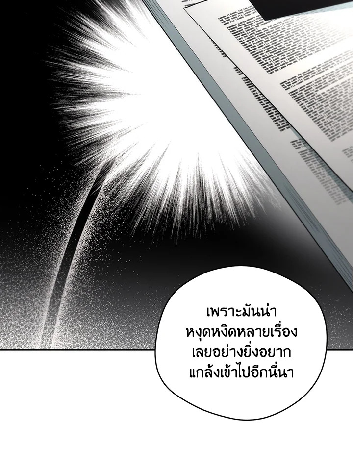 หน้า 81