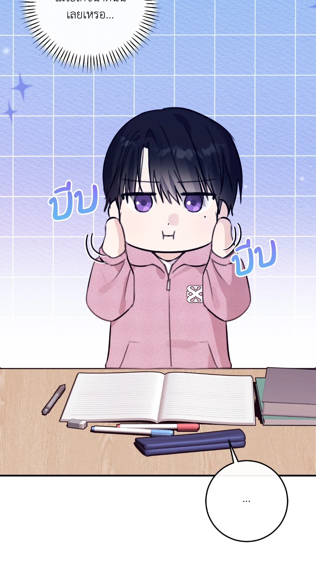 หน้า 72
