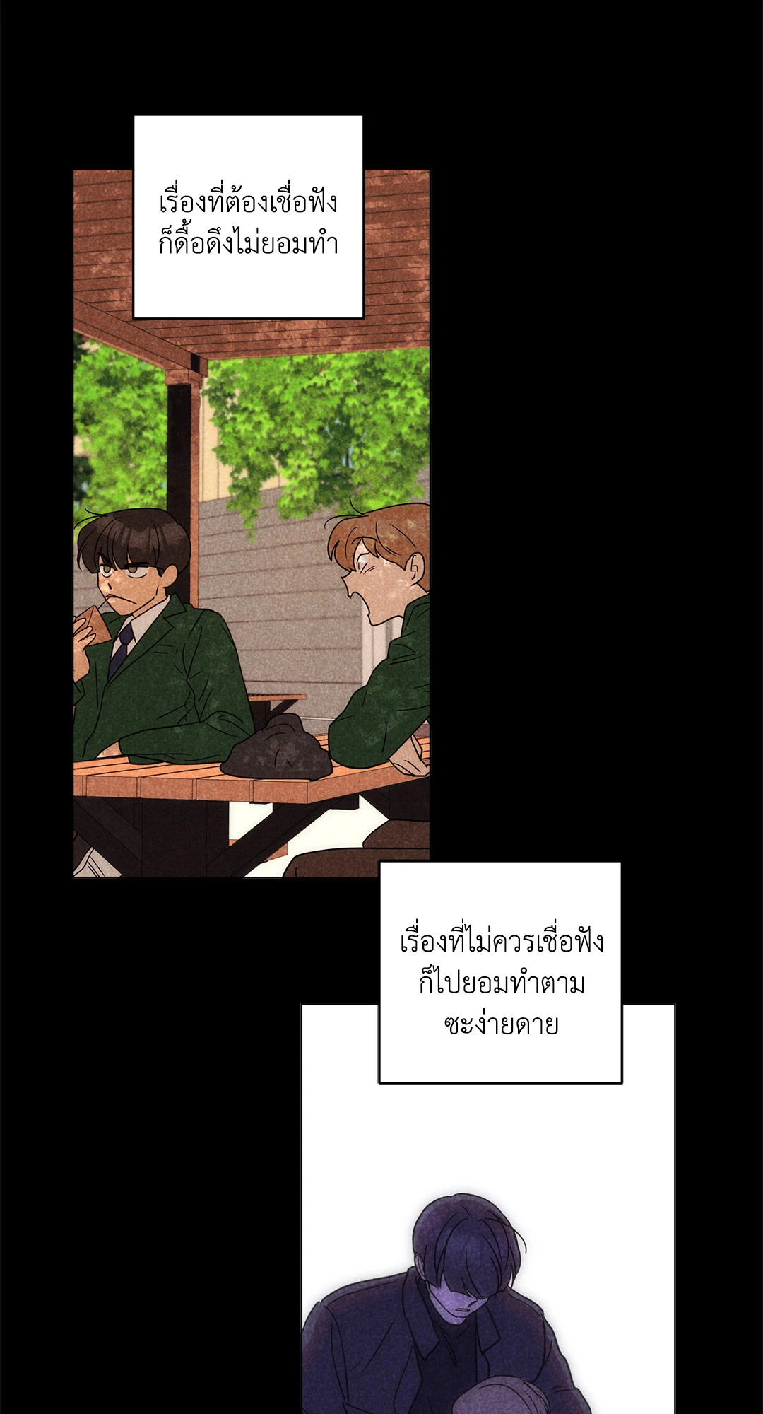 หน้า 55