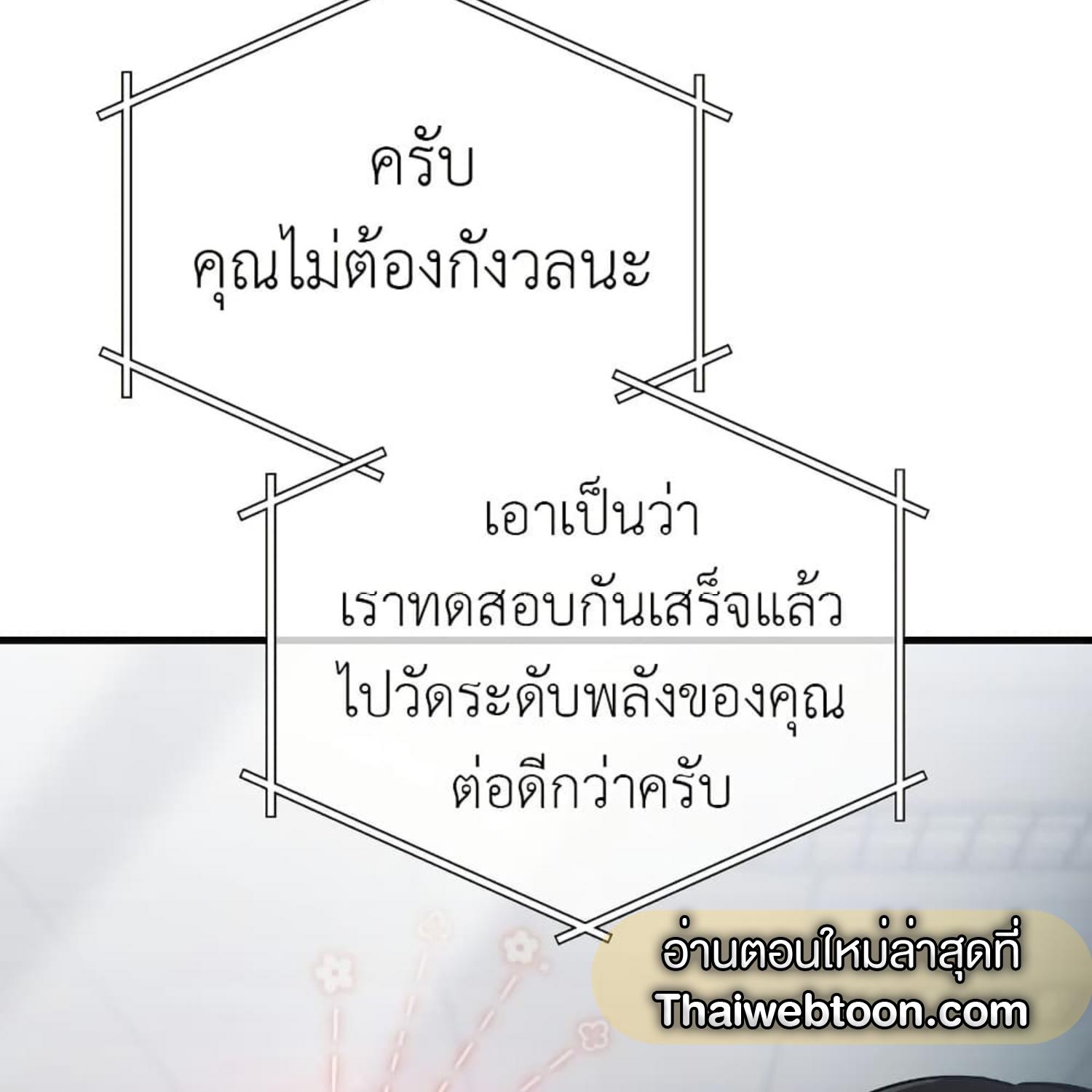 หน้า 101
